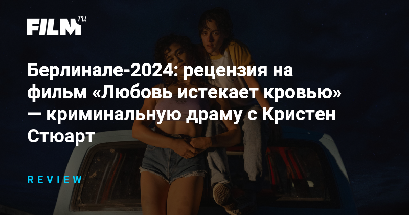   2024   