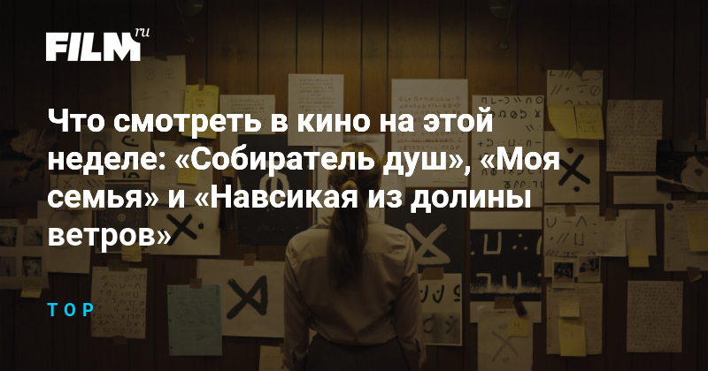 Муж и жена: что на Руси значили эти слова и как супруги называли друг друга