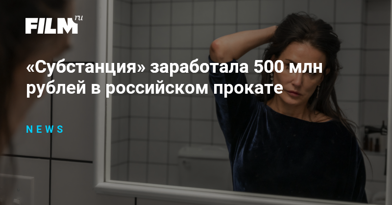 2 млн 500 сум в рублях