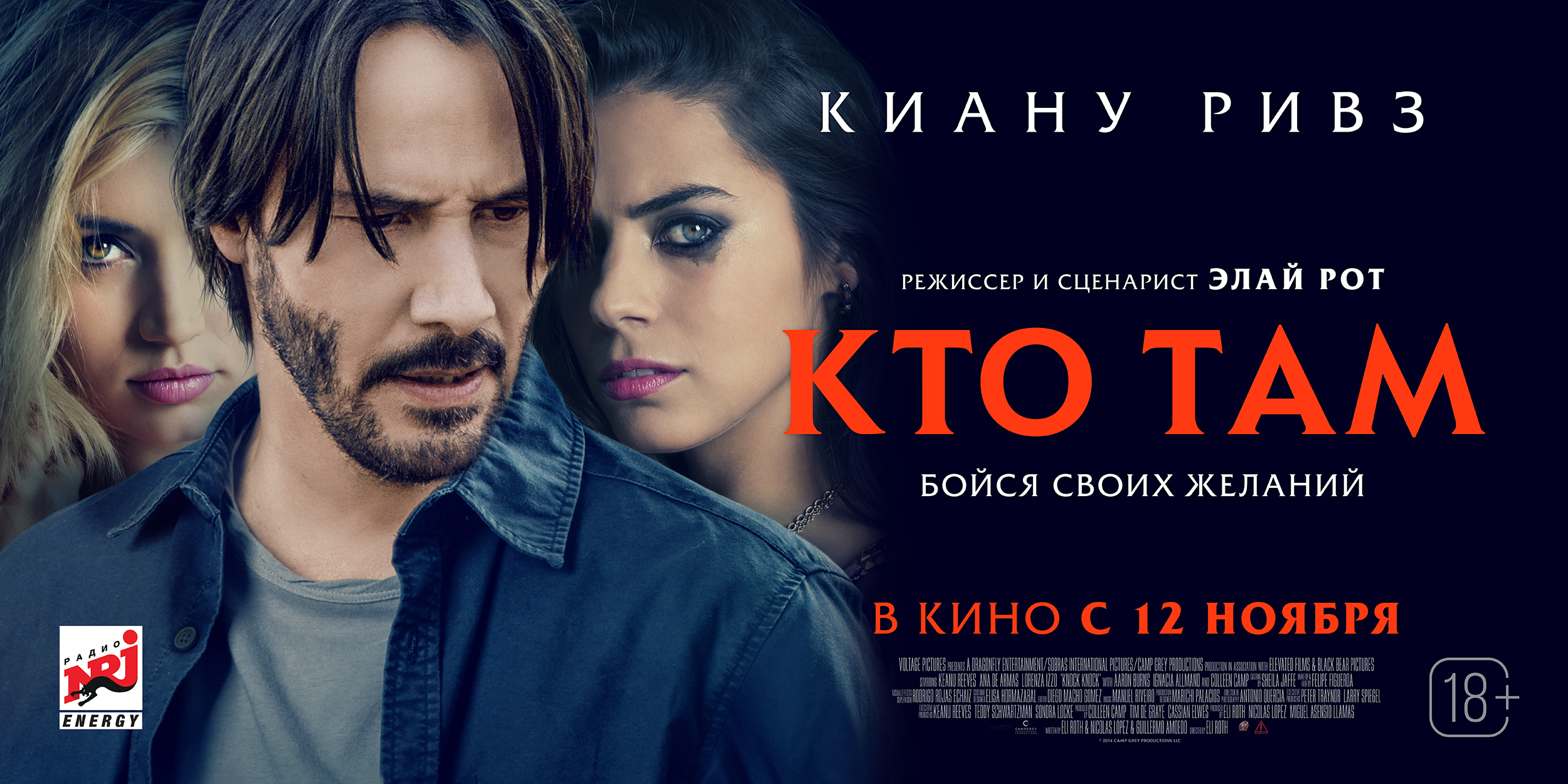 Кто там картинки