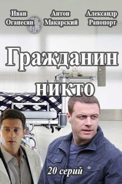 Сериал Солдаты 9 сезон