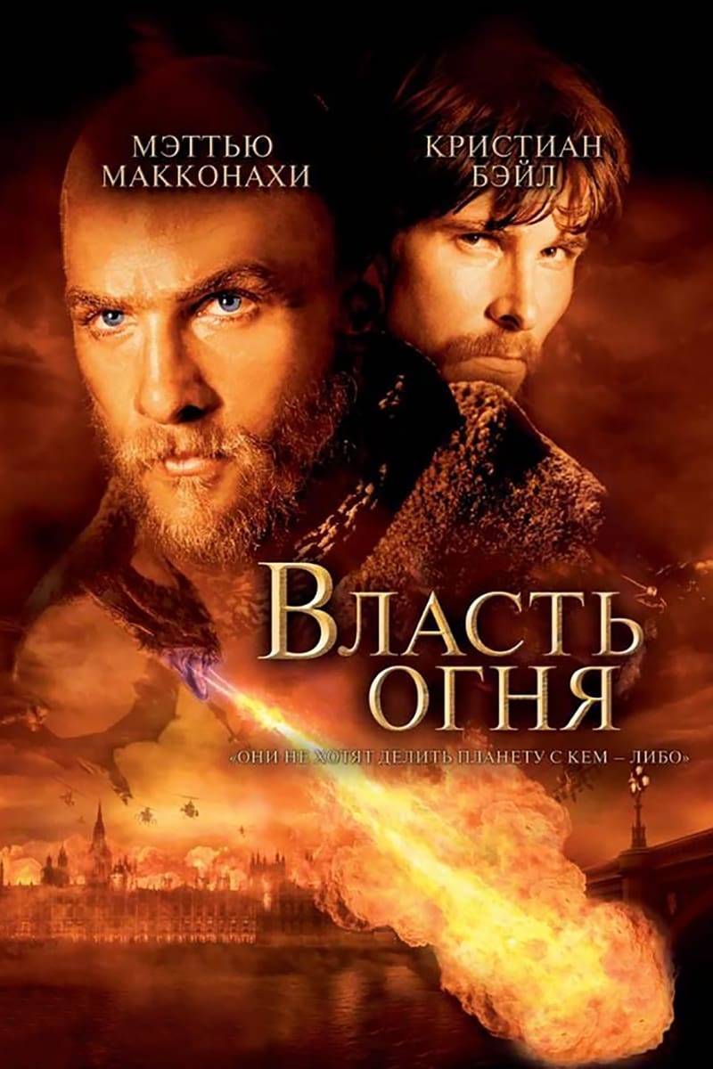 https://www.film.ru/sites/default/files/movies/posters/1610395-1565599.jpg