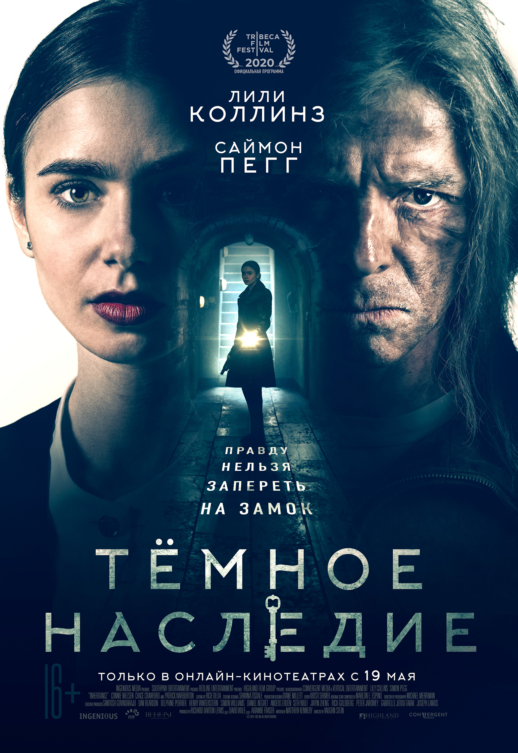 Триллер детектив 2020. Темное наследие (Inheritance) (2020).