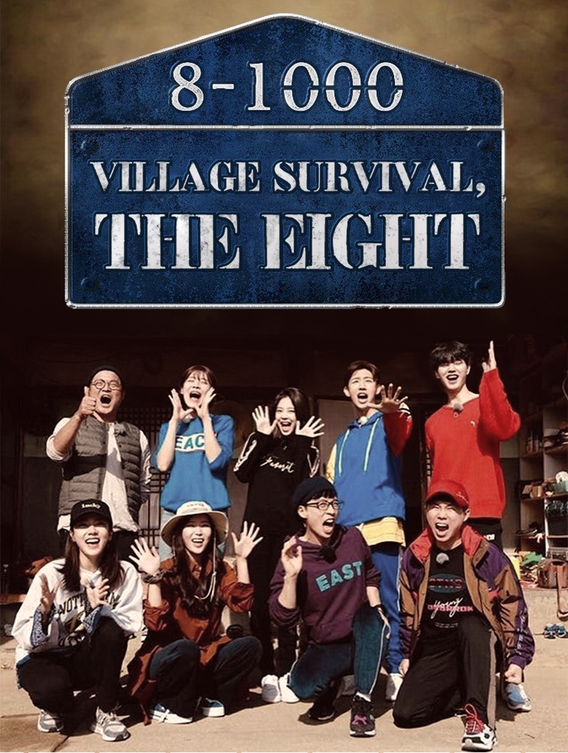 Village Survival The Eight сериал 2018 2 сезона — Фильмру 