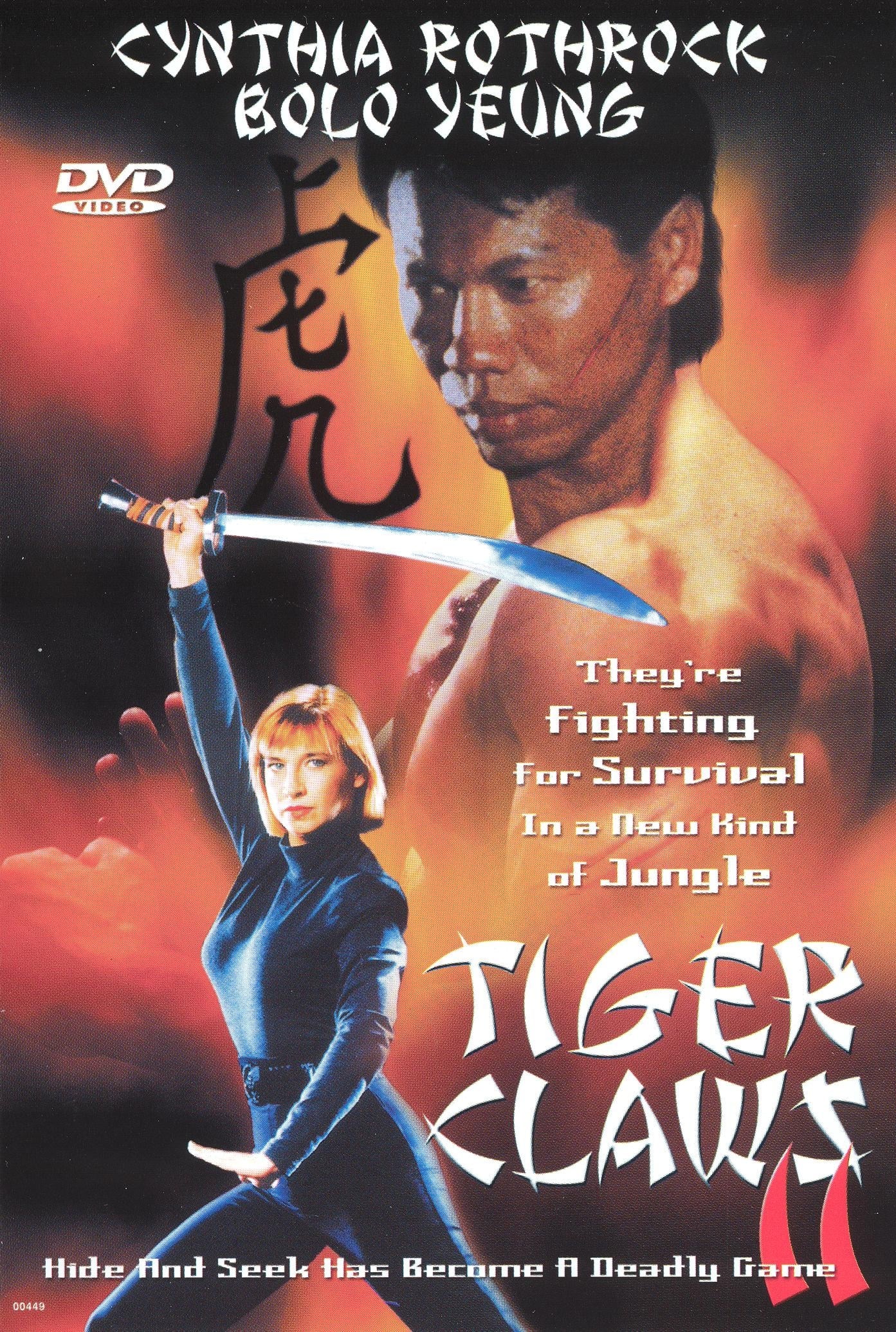 Джалал мерхи. Синтия Ротрок коготь тигра 2. Синтия Ротрок коготь тигра. Tiger Claws 2 1996. Синтия Ротрок коготь тигра 1991.