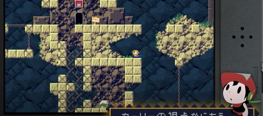 Cave Story