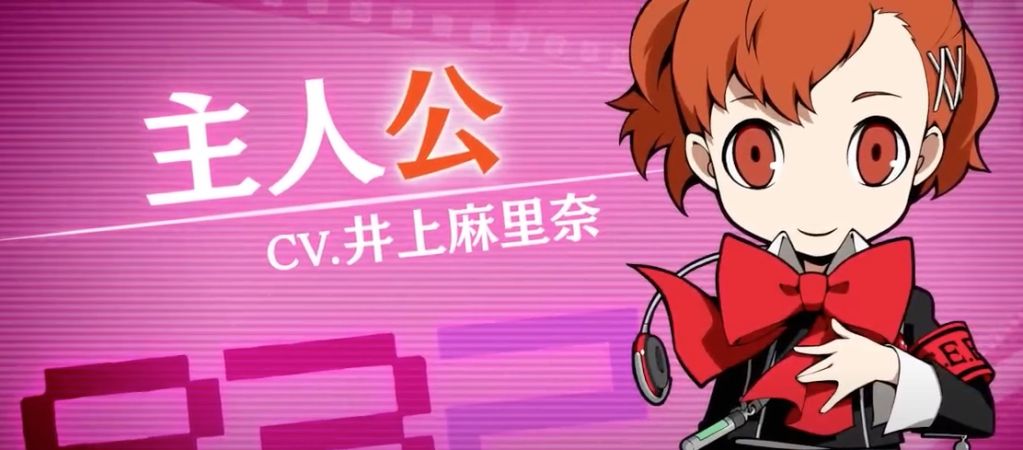 Persona Q2: New Cinema Labyrinth