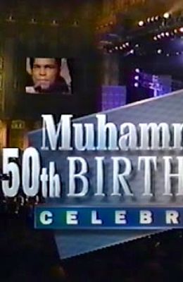 50-й день рождения Мухаммеда Али