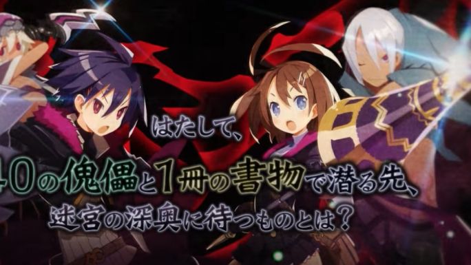 Labyrinth of refrain coven of dusk