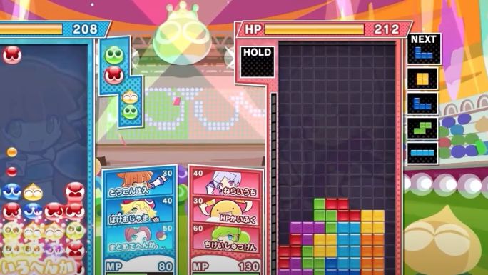 Puyo Puyo Tetris 2