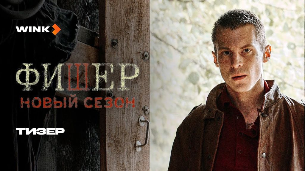 Трейлер