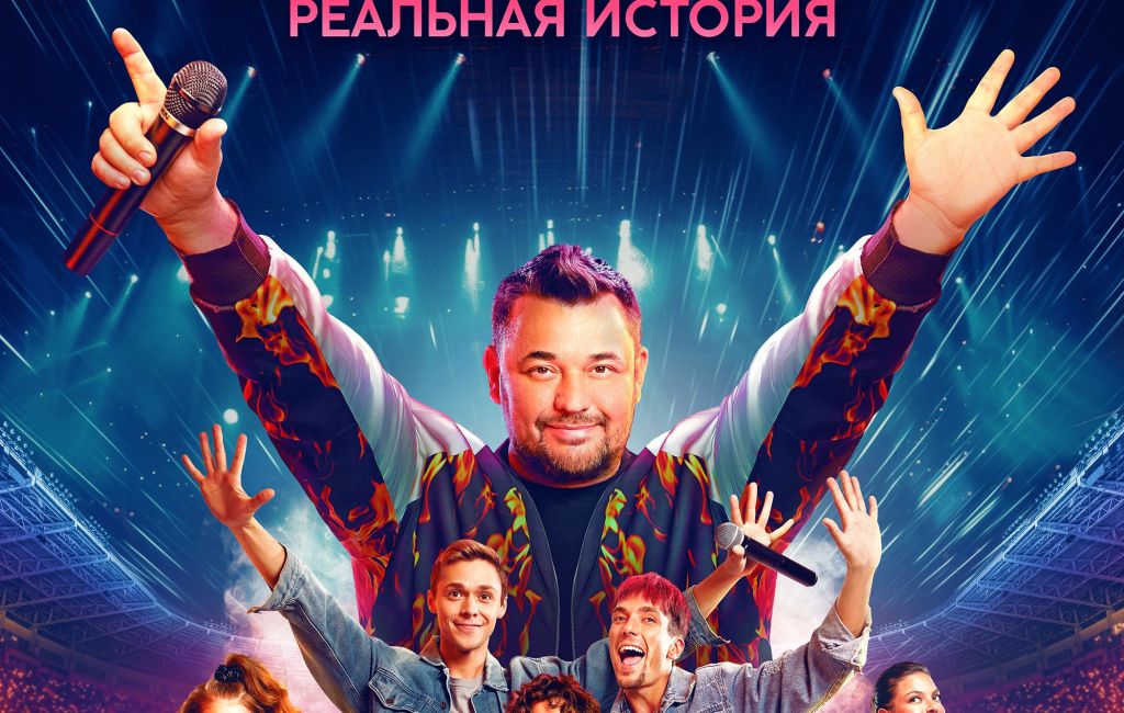 Трейлер