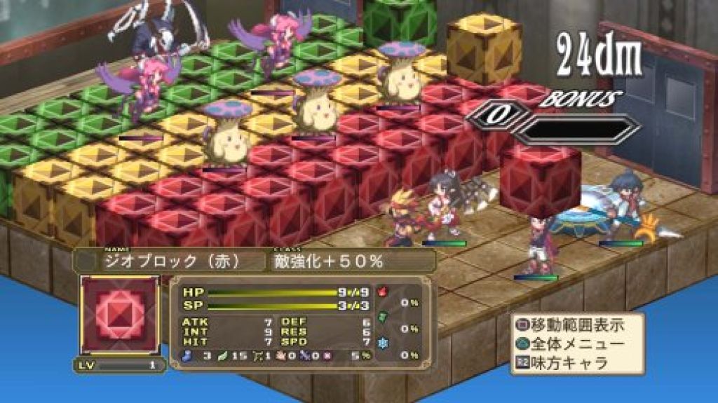 Disgaea 3: Absence of Justice