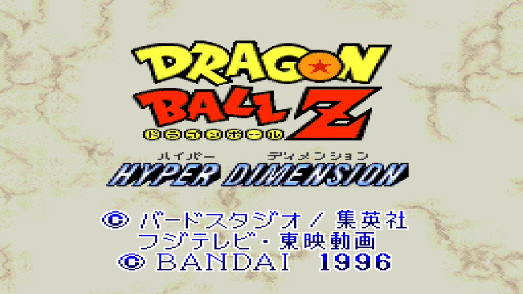 Dragon Ball Z: Hyper Dimension