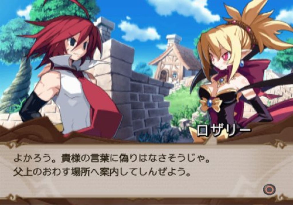 Disgaea 2: Cursed Memories