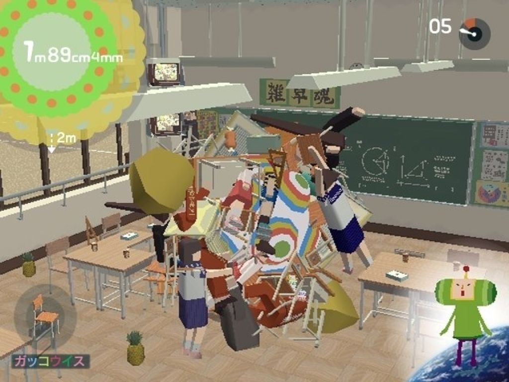 We Love Katamari