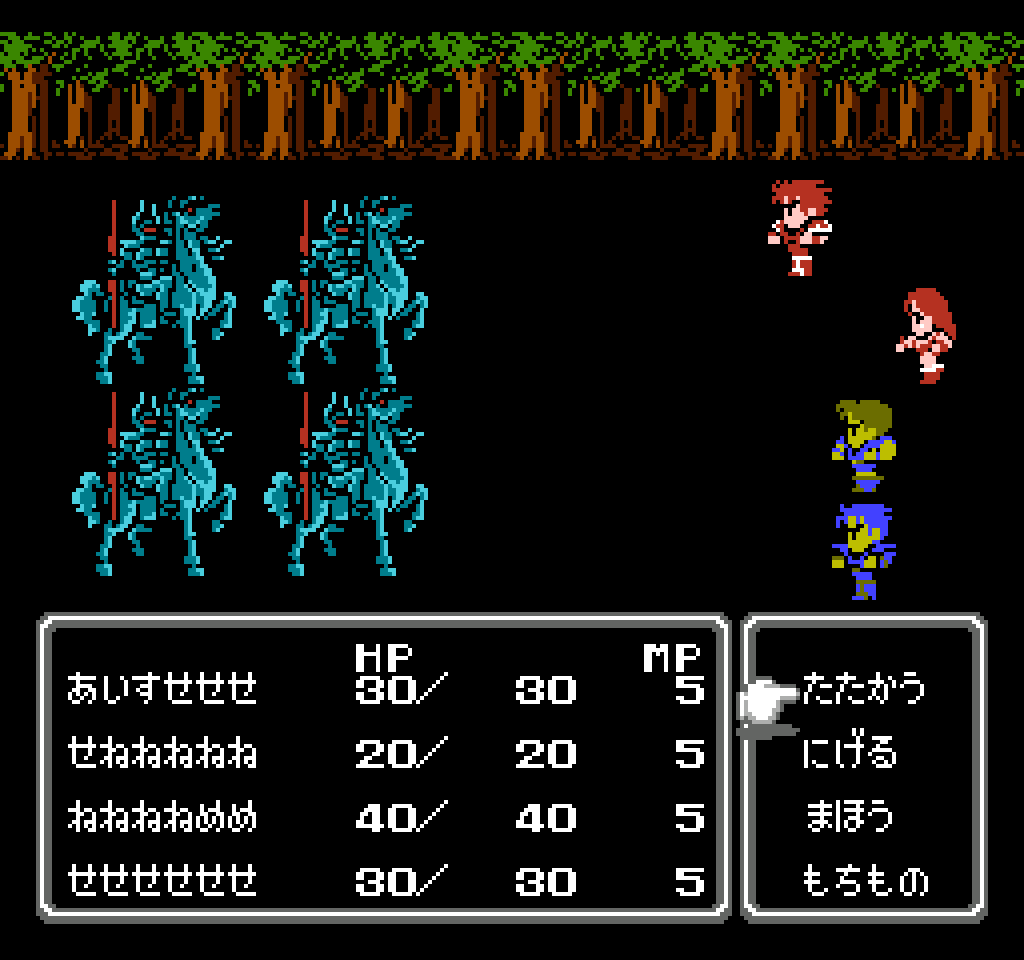 Final Fantasy II