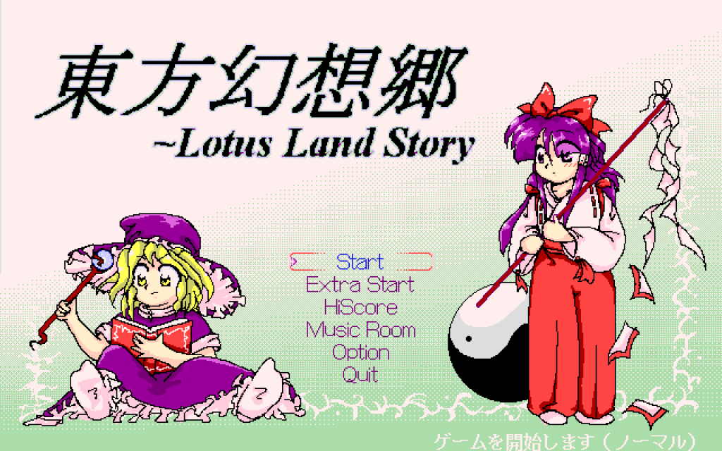 Touhou Gensoukyou: Lotus Land Story