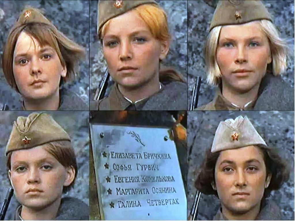 А зори здесь тихие 1972 — Фильмру 8819