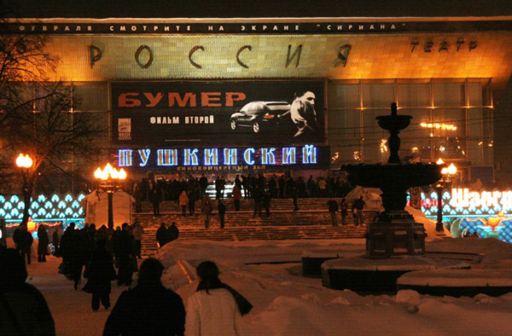 Фоторепортаж с предпремьерного показа фильма «Бумер. Фильм второй» в кинотеатре «Пушкинский»