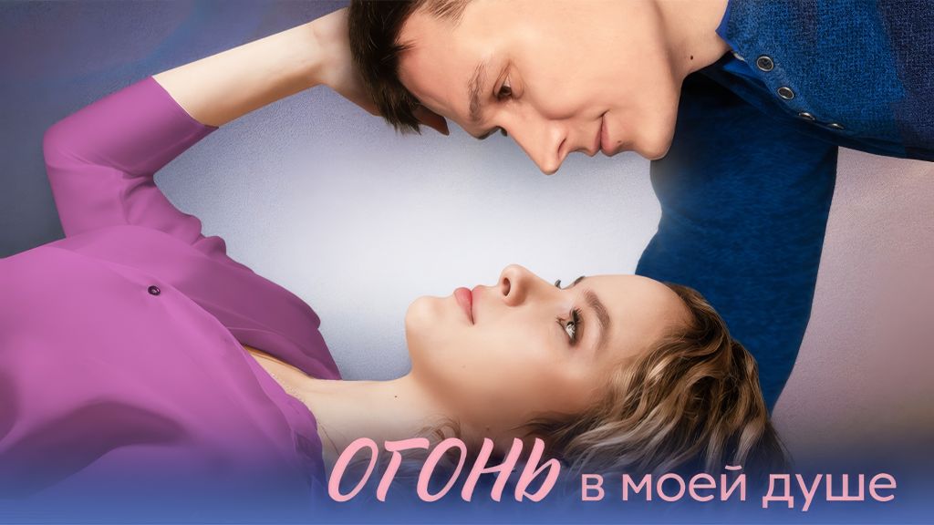 Трейлер