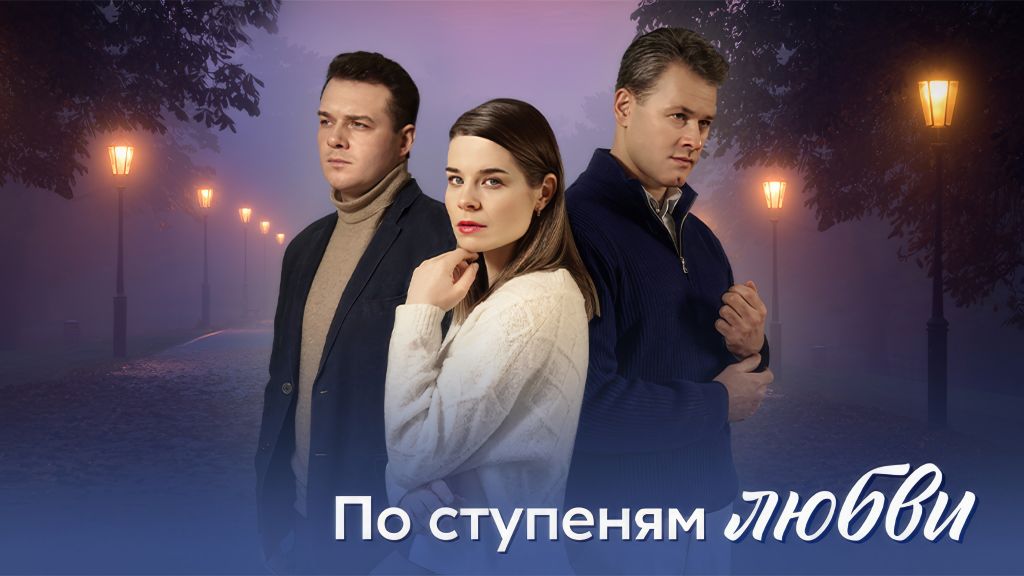 Трейлер