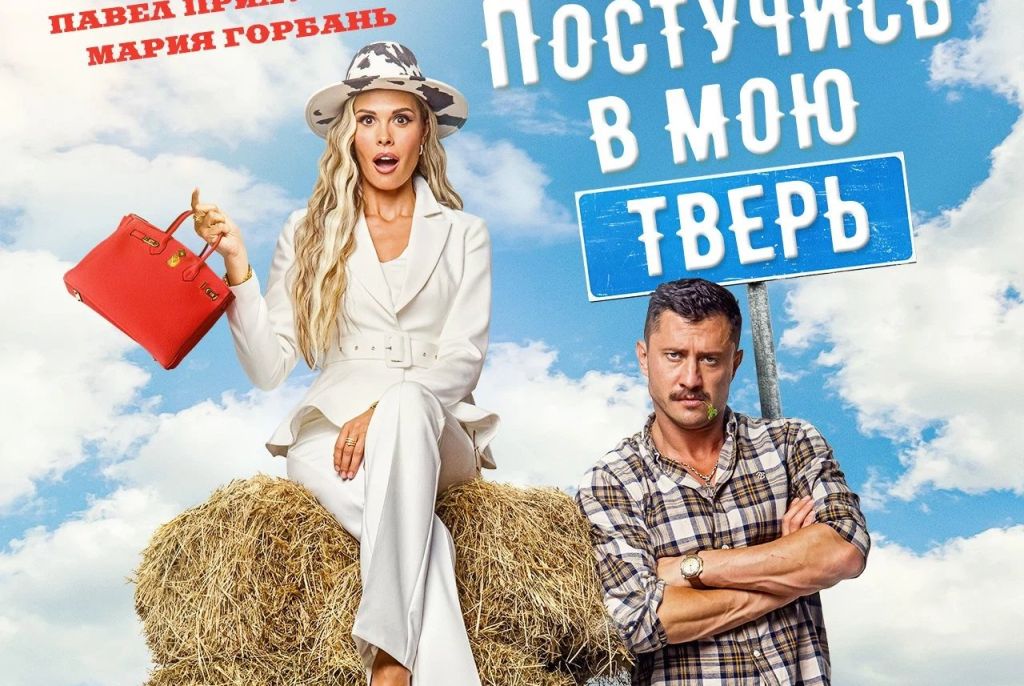 Трейлер