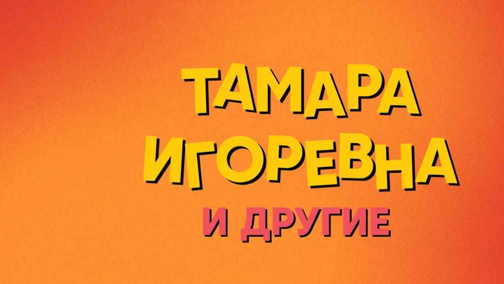 Трейлер