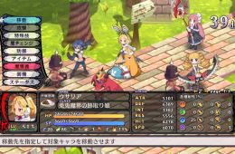 Скриншот из игры «Disgaea 5: Alliance of Vengeance»