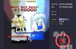 Скриншот из игры «Touhou Koumakyou: The Embodiment of Scarlet Devil»