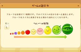 Скриншот из игры «Suika Game»