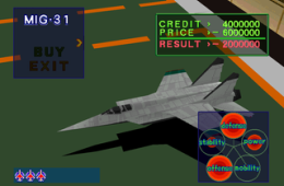 Скриншот из игры «Air Combat»