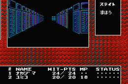 Скриншот из игры «Digital Devil Story: Megami Tensei»