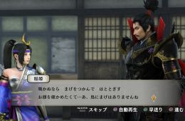 Скриншот из игры «Samurai Warriors 4: Empires»