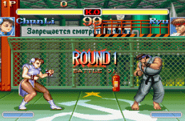 Скриншот из игры «Super Street Fighter II Turbo»