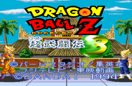 Скриншот из игры «Dragon Ball Z: Super Butouden 3»