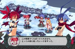 Скриншот из игры «Disgaea D2: A Brighter Darkness»