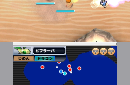 Скриншот из игры «Pokémon Rumble Blast»