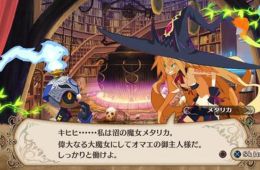 Скриншот из игры «The Witch and the Hundred Knight»