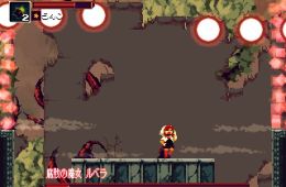 Скриншот из игры «Momodora: Reverie Under the Moonlight»