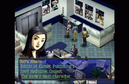 Скриншот из игры «Persona 2: Eternal Punishment»