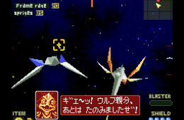 Скриншот из игры «Star Fox 2»
