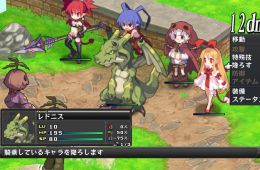 Скриншот из игры «Disgaea D2: A Brighter Darkness»