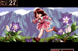 Скриншот из игры «Princess Maker 2»