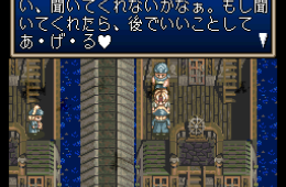 Скриншот из игры «Tales of Phantasia»