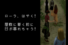 Скриншот из игры «Clock Tower»