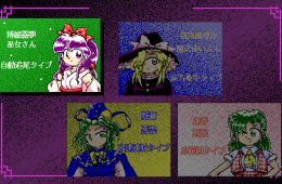 Скриншот из игры «Touhou Kaikidan: Mystic Square»