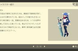 Скриншот из игры «Kamiko»