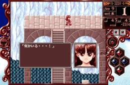 Скриншот из игры «Princess Maker 2»