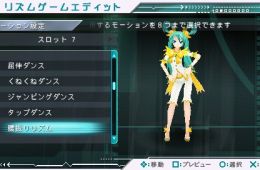 Скриншот из игры «Hatsune Miku: Project Diva»